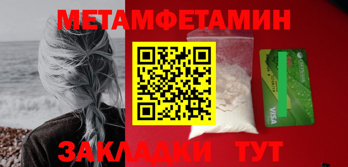 АМФЕТАМИН 97%  Вход с VPN  Amphetamine  Кунгур 