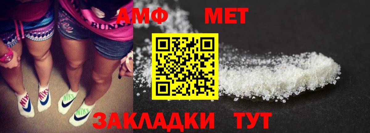 АМФ 97% Кунгур