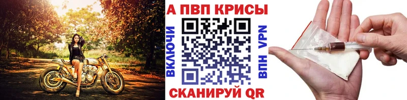 купить наркотики цена  Кунгур  Alpha-PVP VHQ 