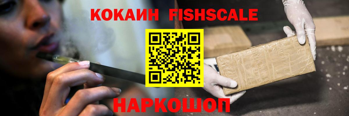 Кокаин Перу Кунгур