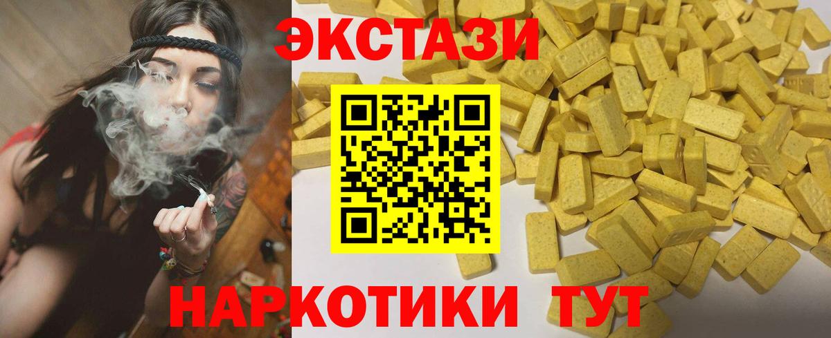 Кунгур  ЭКСТАЗИ  ЭКСТАЗИ бентли  Вход с VPN  ЭКСТАЗИ 99% 