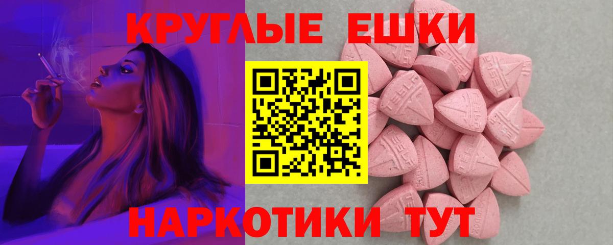 Экстази MDMA Кунгур