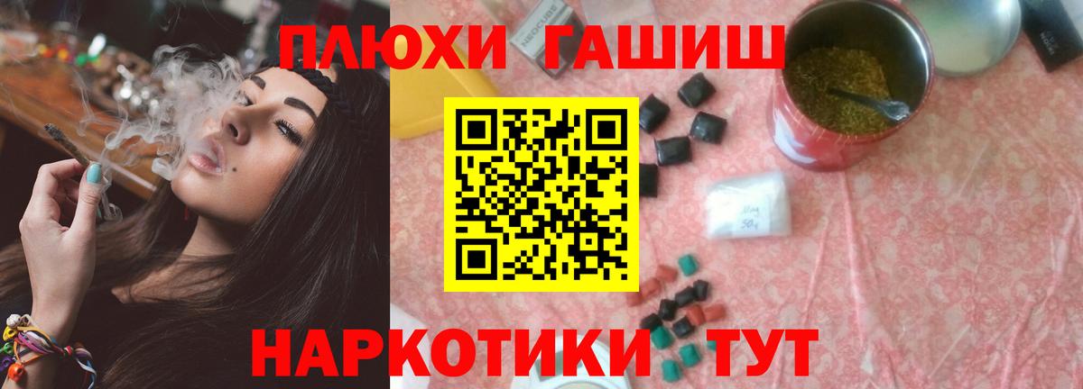 Меф кристаллы  ГАШИШ  Метамфетамин  КЕТАМИН  Вход с VPN  Марихуана  Вейп ТГК  А ПВП СОЛЬ кристаллы  Мефедрон  Кунгур  Кокаин 