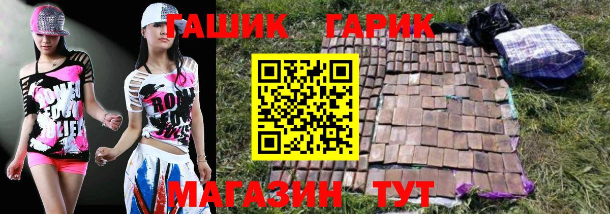 ГАШИШ Cannabis Кунгур