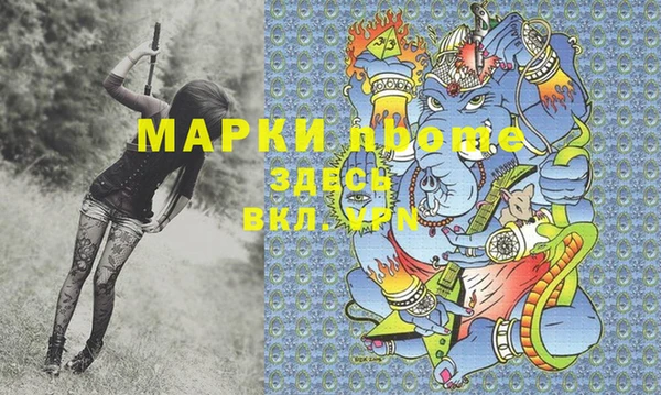 синтетический гашиш Балабаново