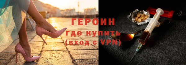 синтетический гашиш Балабаново
