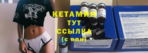 спиды Балахна