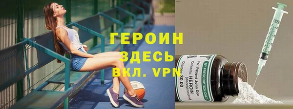 spice Белокуриха