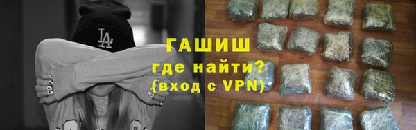 спиды Балахна