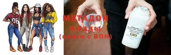 спиды Балахна