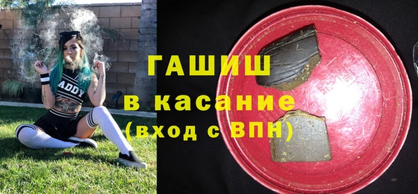 синтетический гашиш Балабаново