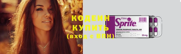 спиды Балахна