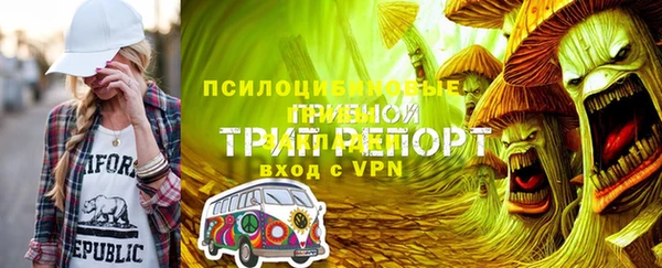 спиды Балахна