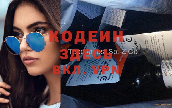 синтетический гашиш Балабаново