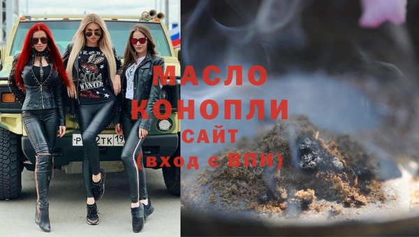 синтетический гашиш Балабаново