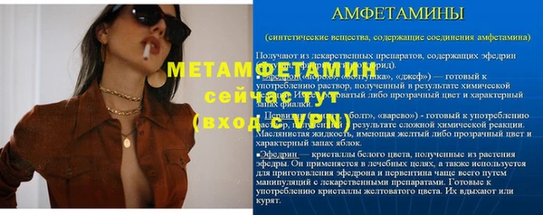 синтетический гашиш Балабаново