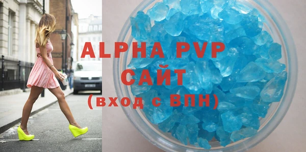 спиды Балахна