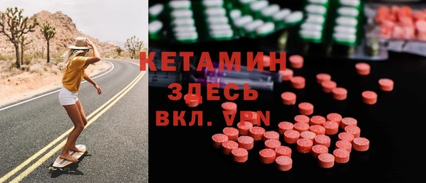 спиды Балахна