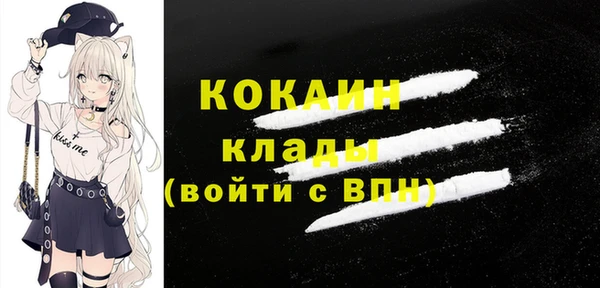 спиды Балахна