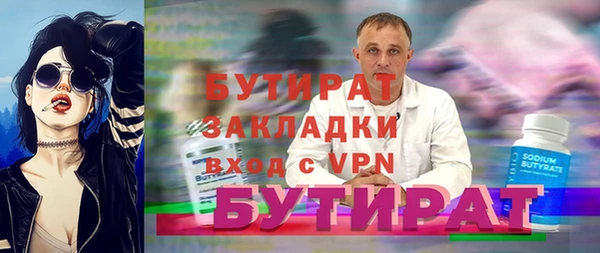 синтетический гашиш Балабаново