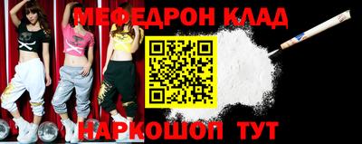кокаин перу Камышлов