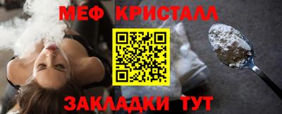 кокаин перу Камышлов
