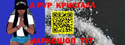 мдма Канаш