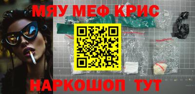 кокаин перу Камышлов