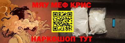 мдма Канаш