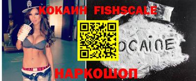 индика Кандалакша