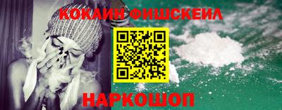 мдма Канаш