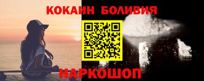 индика Кандалакша