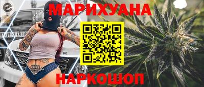 кокаин перу Камышлов