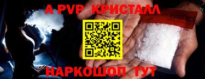 индика Кандалакша