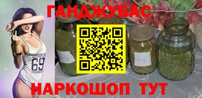 мдма Канаш