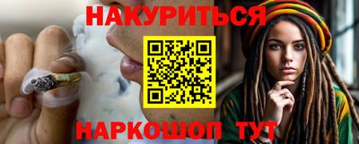 кокаин перу Камышлов