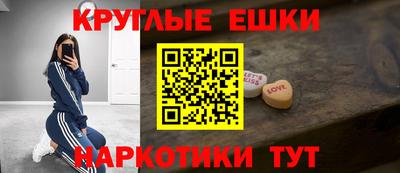 индика Кандалакша