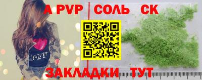 мдма Канаш