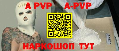 кокаин перу Камышлов