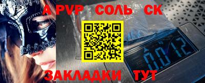 индика Кандалакша