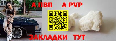 индика Кандалакша
