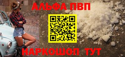 мдма Канаш