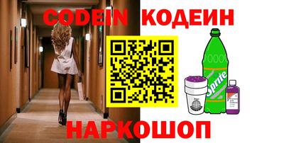 кокаин перу Камышлов