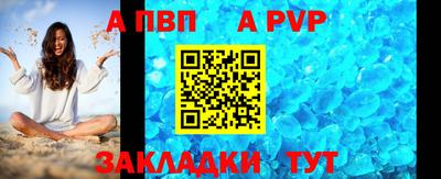 мдма Канаш