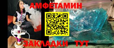 кокаин перу Камышлов