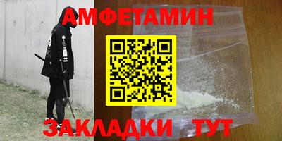 кокаин перу Камышлов