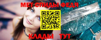 мдма Канаш