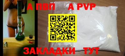 кокаин перу Камышлов