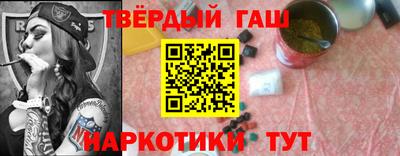 мдма Канаш