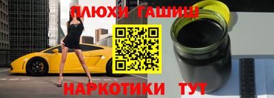 мдма Канаш